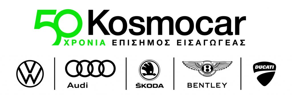 Σημαντικές οι διοικητικές αλλαγές στην KOSMOCAR A.E.