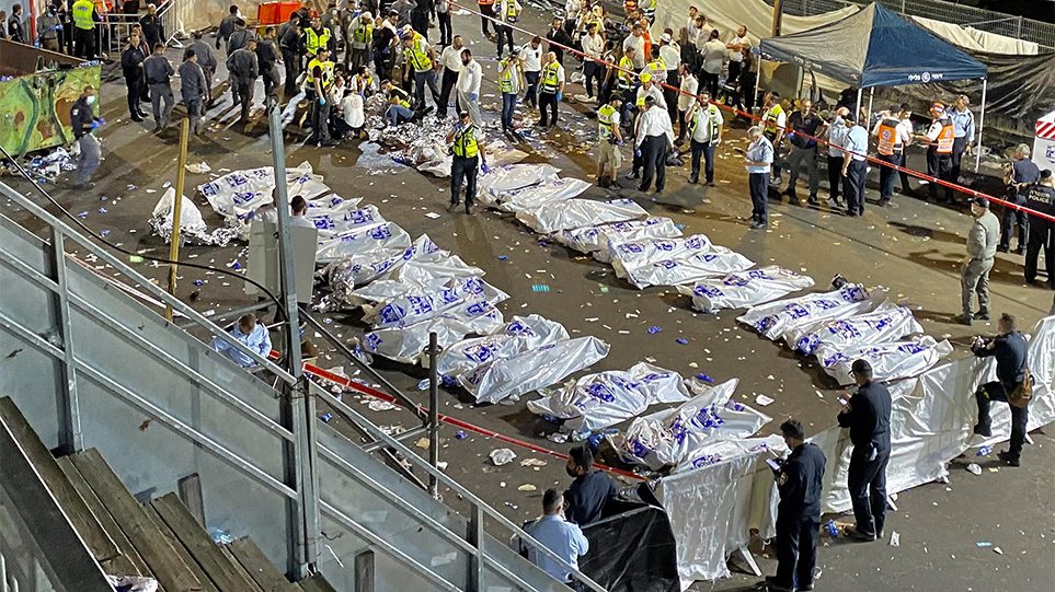 Η ΕΕ εκφράζει τα συλλυπητήριά της για την τραγωδία στη θρησκευτική γιορτή του Ισραήλ