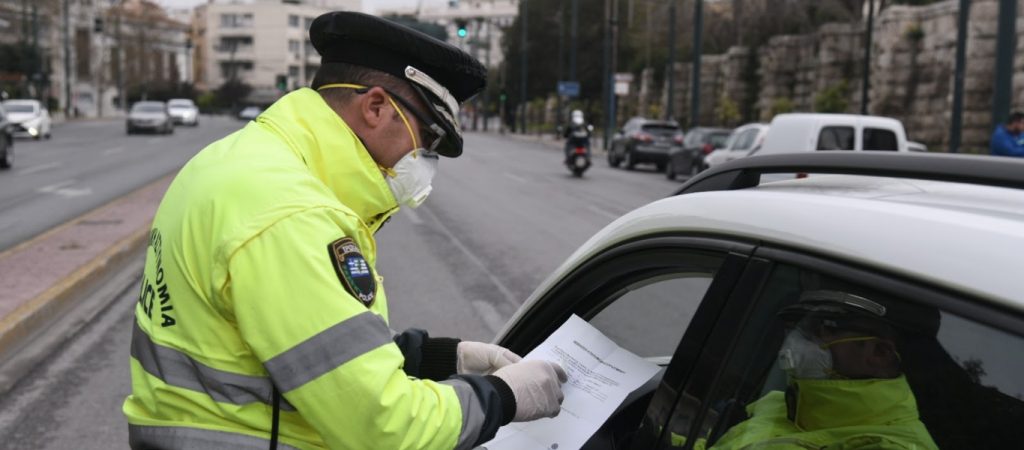 ΕΛΑΣ: Συλλήψεις ακόμη και το Μ.Σάββατο για την μη τήρηση των μέτρων
