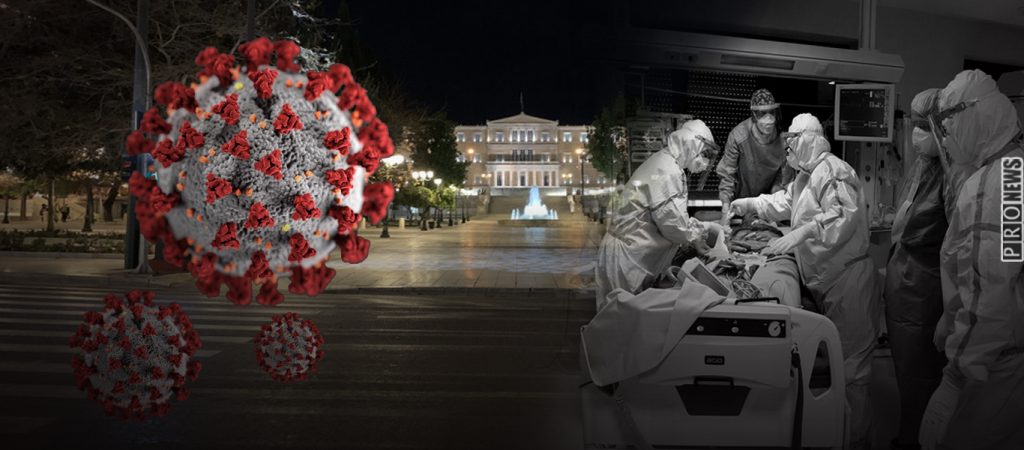 Κορωνοϊός: Η Ελλάδα του πιο σκληρού lockdown στον πλανήτη έχει περισσότερους νεκρούς ανά εκατ. από την Ινδία!