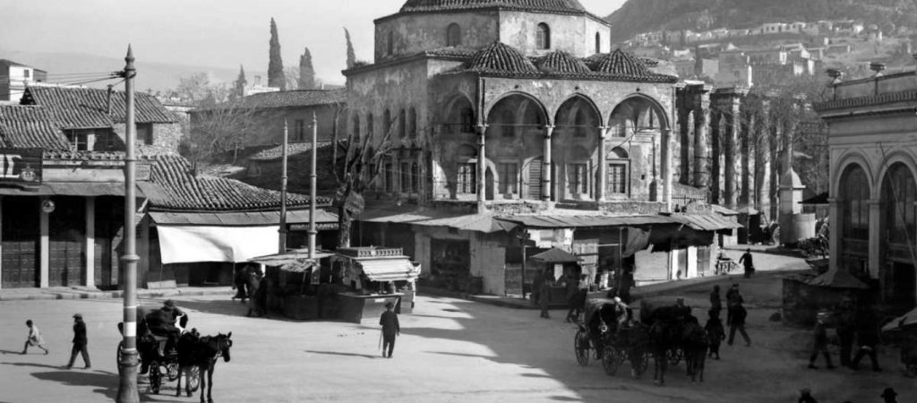 H Αθήνα των 70.000 κατοίκων – Τα διαφορετικά ονόματα των περιοχών