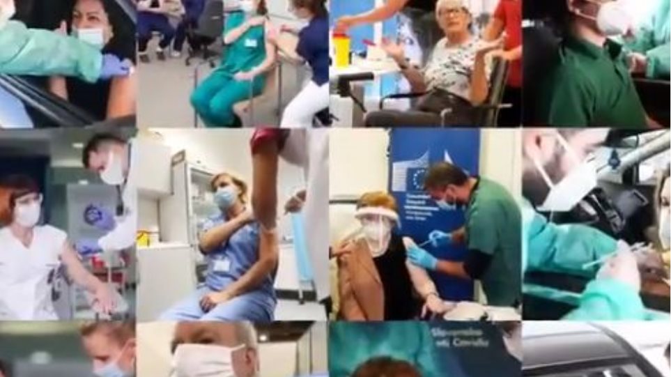 Η… σωστή μέτρηση των εμβολιασμένων από την Φον ντερ Λάιεν:«Το 25% των Ευρωπαίων έχει λάβει την πρώτη δόση»