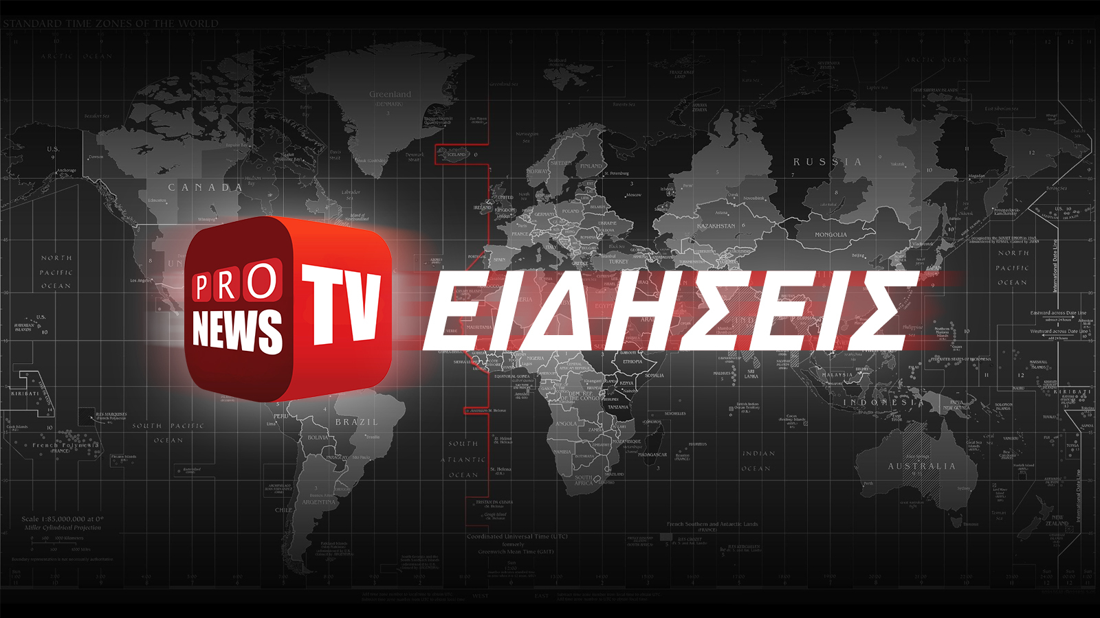 Βίντεο: Το αποκαλυπτικό δελτίο ειδήσεων του Pronews TV