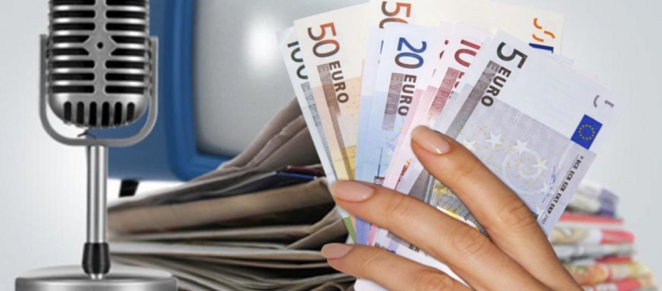 Νέα «λίστα Πέτσα»: Η κυβέρνηση μοιράζει δεκάδες εκατομμύρια ευρώ για προπαγάνδα λόγω δημοσκοπικής κατακρήμνισης!