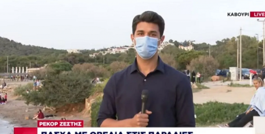 «Πόσα σας δίνουν για να λέτε μαλ…ες»: Επική «εισβολή» νεαρού σε ζωντανή μετάδοση! (βίντεο)