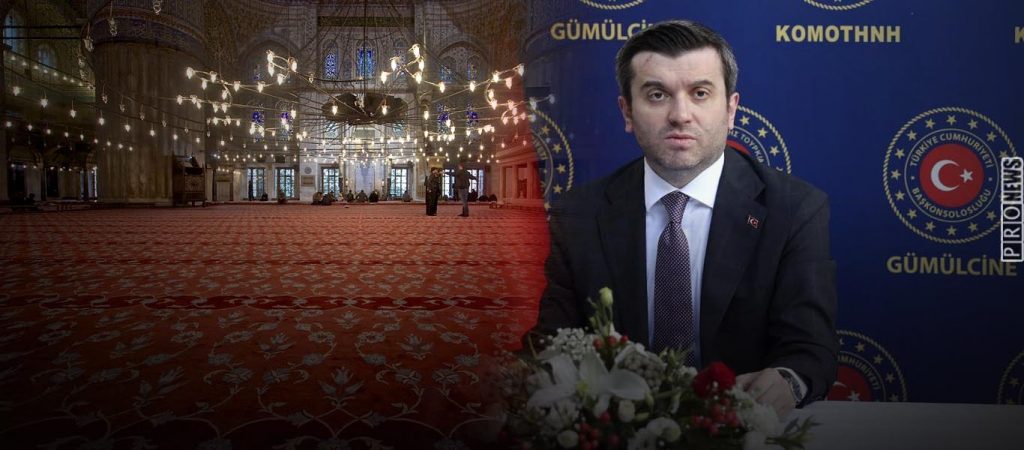 Μετατροπή της Β.Ελλάδας σε τουρκική επαρχία με… πρωτεύουσα την Κομοτηνή & τζαμί στη Θεσ/νίκη ζήτησε ο Τούρκος ΥΦΥΠΕΞ