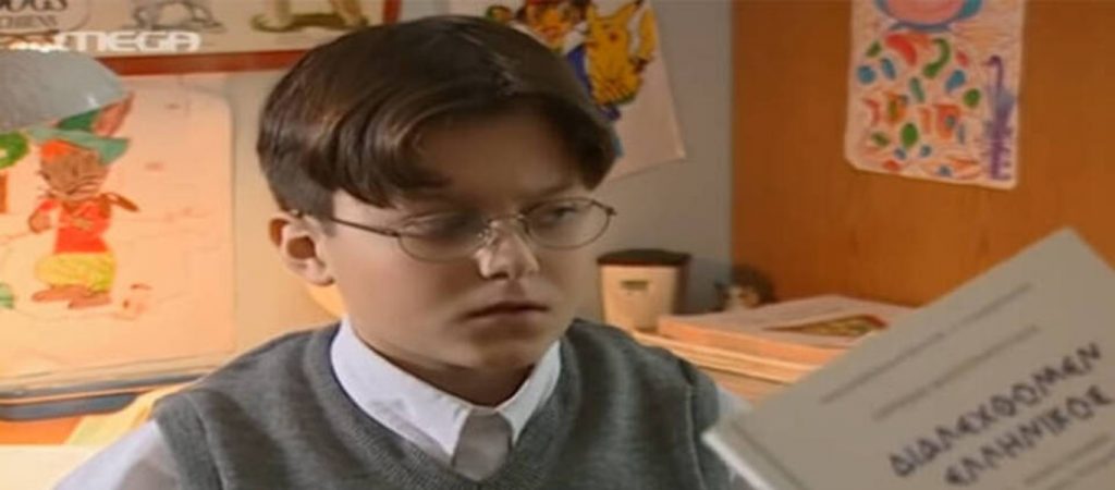 Θυμάστε τον μικρό Μιλτιάδη από το «Είσαι το ταίρι μου»; – Δεν θα τον αναγνωρίσεις με τίποτα (φώτο)