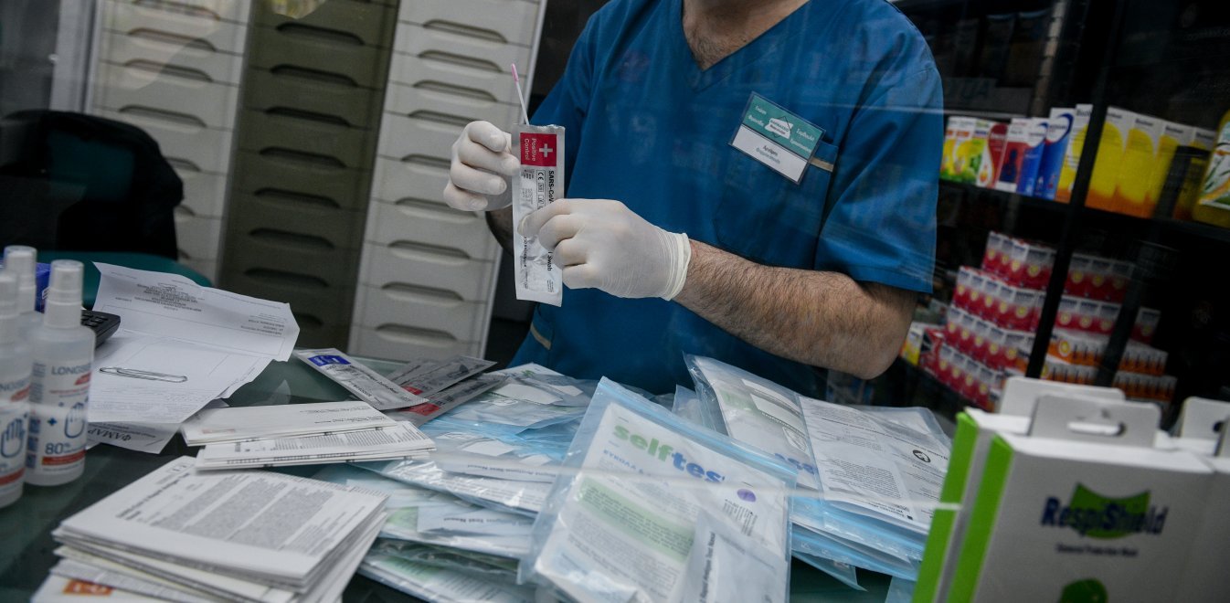 Κορωνοϊός: «Έπεσε» η πλατφόρμα για την δήλωση των self test