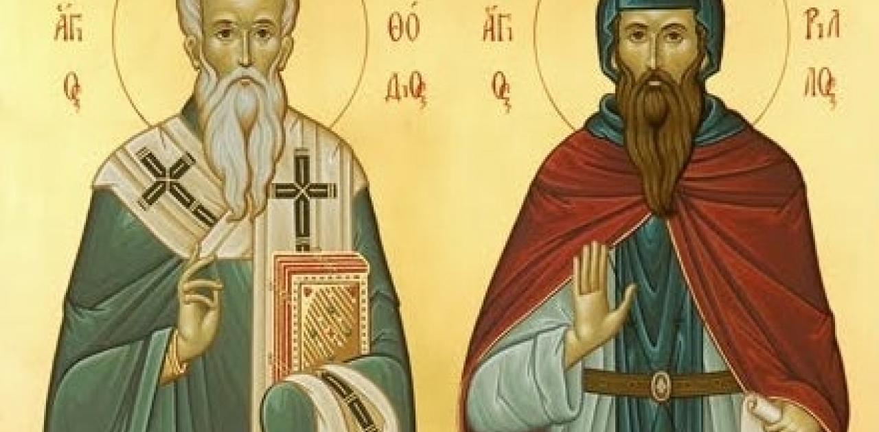 Σήμερα 11 Μαΐου τιμώνται οι Άγιοι Κύριλλος και Μεθόδιος: Οι Φωτιστές των Σλάβων