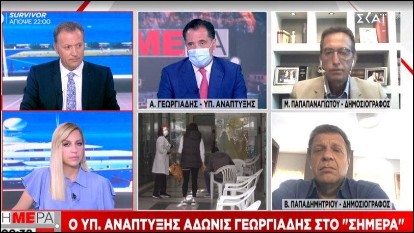 Επική γκάφα στον «αέρα» του ΣΚΑΙ – Ξαφνικά ακούστηκε ένα… καζανάκι (βίντεο)