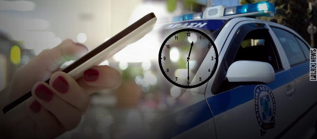 Καταργούνται από τις 14 Μαΐου SMS και διαπεριφερειακές μετακινήσεις – Απαγόρευση κυκλοφορίας στις 00:30