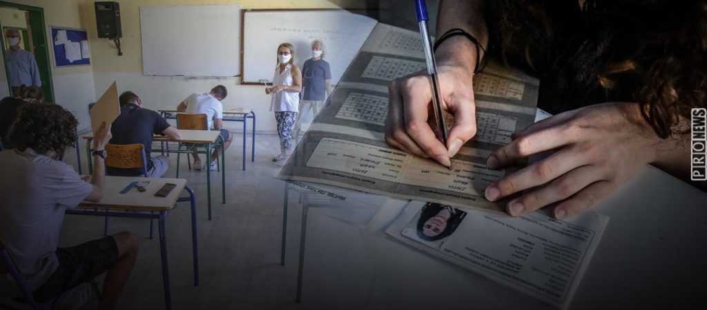 Πανελλήνιες 2021: Ανακοινώθηκε το πρόγραμμα – Με Νεοελληνική Γλώσσα η πρεμιέρα στις 14 Ιουνίου