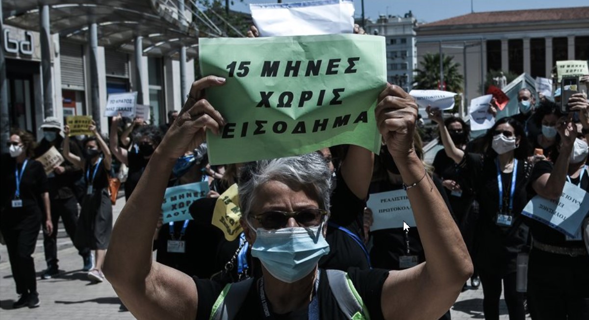 Συγκέντρωση διαμαρτυρίας των ξεναγών στα Προπύλαια –  «Eίμαστε χωρίς εισόδημα από  τον Μάρτιο του 2020»
