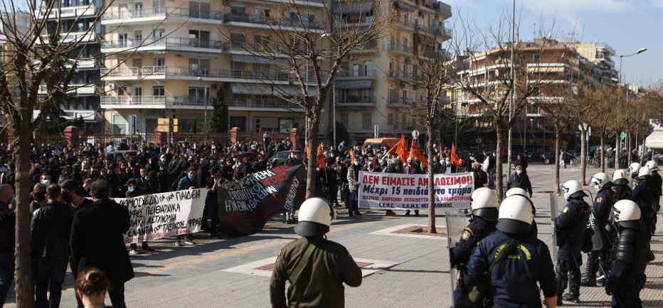 Θεσσαλονίκη: Νέο φοιτητικό συλλαλητήριο κατά της πανεπιστημιακής αστυνομίας (βίντεο)