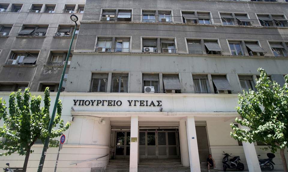 Υπουργείο Υγείας σε ΣΥΡΙΖΑ: «Η θεραπεία των μονοκλωνικών αντισωμάτων δεν περιλαμβάνεται σε αυτές του ΠΟΥ»