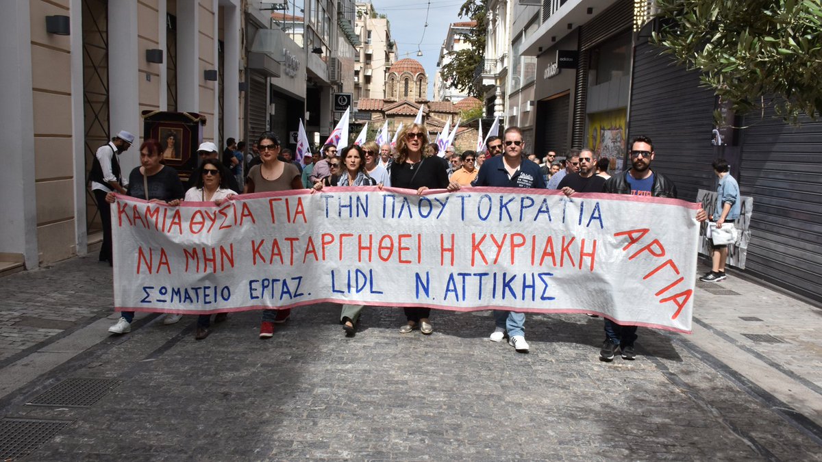 Απεργία κηρύχθηκε στα εμπορικά καταστήματα για τις 16 Μαΐου κατά των κυβερνητικών σχεδιασμών