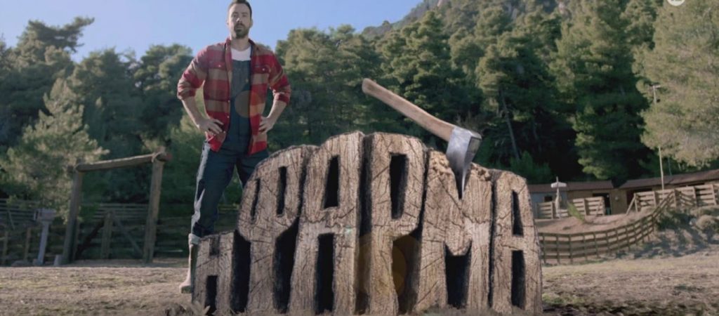 «Η Φάρμα»: Δείτε ποια είναι η δεύτερη μονομάχος (βίντεο)