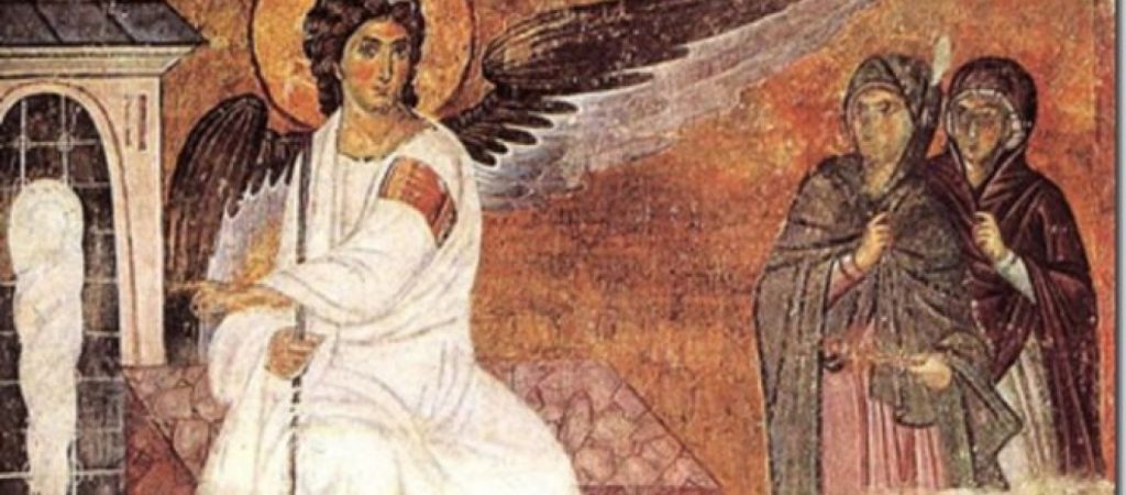 Σήμερα 16 Μαΐου είναι η Κυριακή των Μυροφόρων