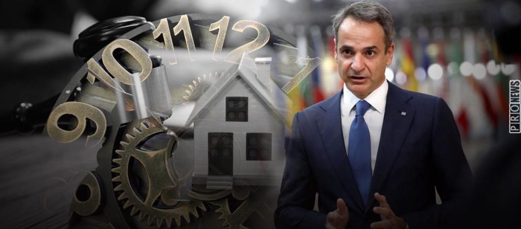 Η νέα «κανονικότητα»: Πλειστηριασμοί 1ης κατοικίας, 13 ώρες εργασίας & μειωμένη αποζημίωση σε απόλυση