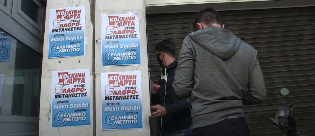 Τρελό τρολάρισμα σε Βορίδη – Του θύμισαν τι έλεγε για τους μετανάστες…