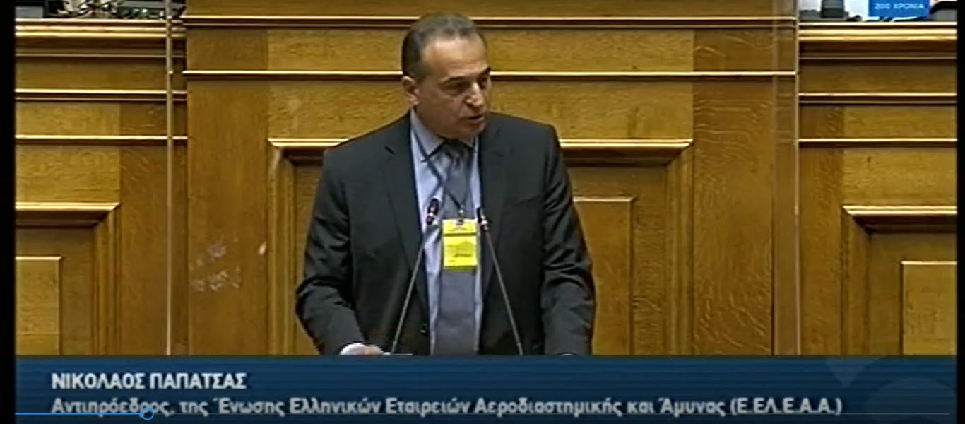Ν.Παπάτσας στη Βουλή: Οι ελληνικές Ένοπλες Δυνάμεις  διαθέτουν το πιο καταρτισμένο έμψυχο δυναμικό