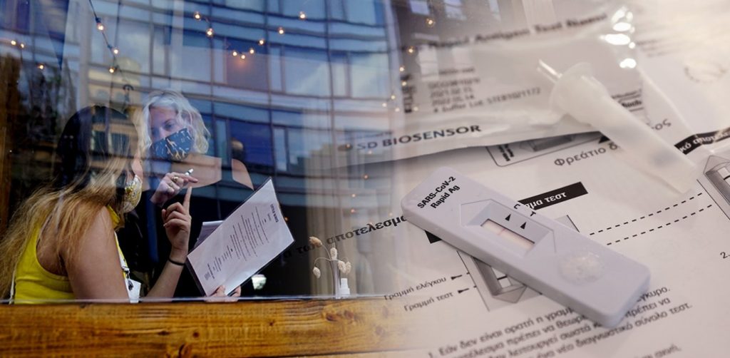 «Κανονικότητα» με «υγειονομικό πάσο»: Ποιοι εργαζόμενοι είναι υποχρεωμένοι να κάνουν self test – Τι ανοίγει σήμερα