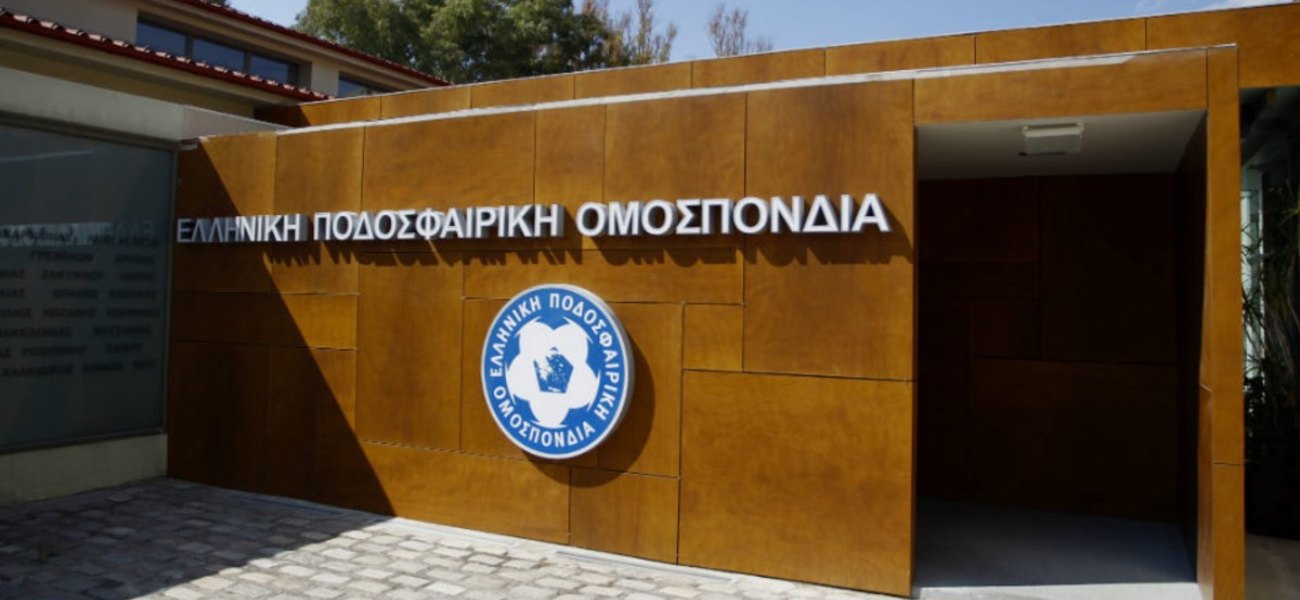 ΕΠΟ: Η Επιτροπή Αδειοδότησης έδωσε άδεια σε όλες τις ομάδες εκτός από τον Απόλλωνα Σμύρνης