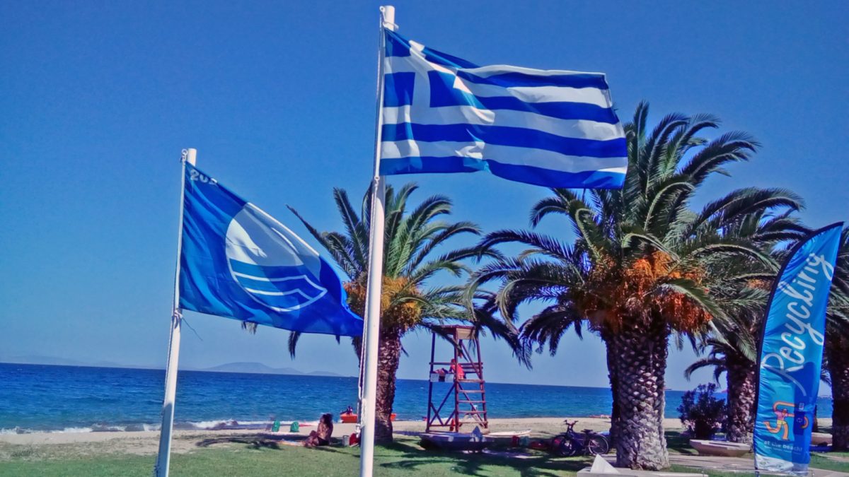 Γαλάζια σημαία 2021: Αυτές είναι οι 545 ελληνικές παραλίες που βραβεύτηκαν (βίντεο)