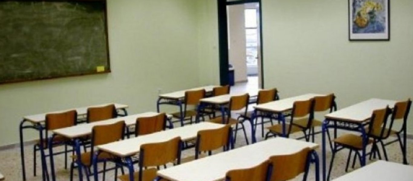 Κορωνοϊός: Τα σχολεία και τα τμήματα που είναι κλειστά λόγω κρουσμάτων (φώτο)