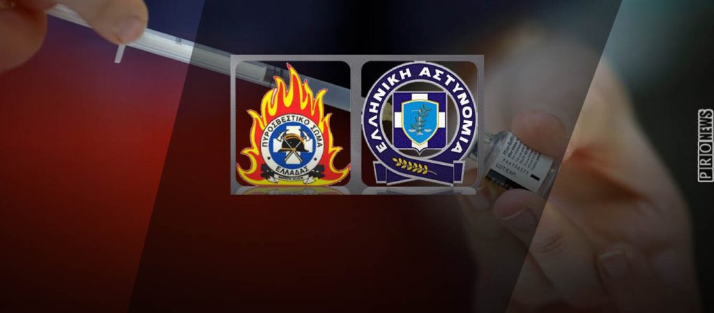 Αντιδράσεις για τον υποχρεωτικό εμβολιασμό – Αστυνομικοί: «Θα προσβάλουμε την διαταγή» – ΕΜΑΚ: «Μας ενοχλεί η απειλή»