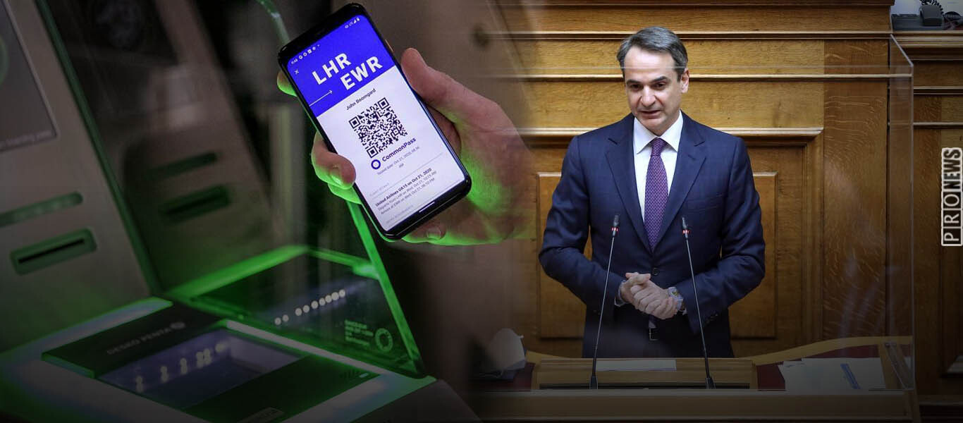 «Ράπισμα» ΕΕ σε Κ.Μητσοτάκη για πιστοποιητικό εμβολιασμού: Ζητάει δωρεάν τεστ – Γιατί «χαλάει» τα σχέδια της κυβέρνησης;