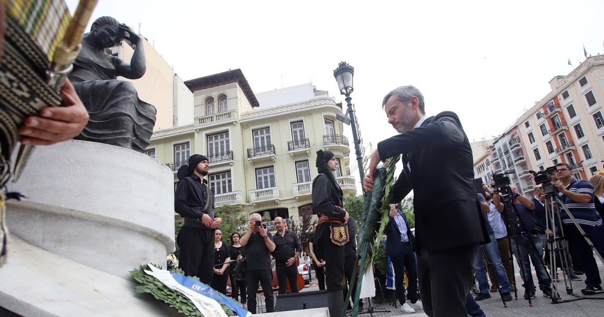 Θεσσαλονίκη: Δικαίωση για τις 353.000 ψυχές που σφαγιάστηκαν ζητά ο Κ.Ζέρβας