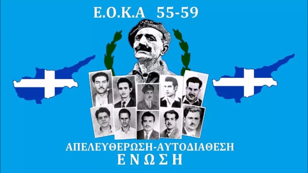 Παράκρουση στην Τουρκία: Αναζητούν Έλληνα πιλότο των Turkish Airlines που έχει τατουάζ ΕΟΚΑ