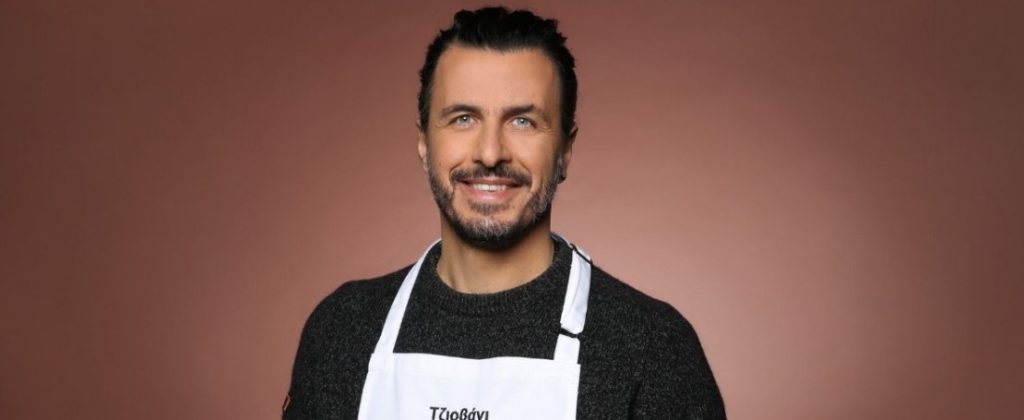 MasterChef: Ο Τζιοβάνι αποκαλύπτει ποιους θέλει να δει στον τελικό του ριάλιτι μαγειρικής