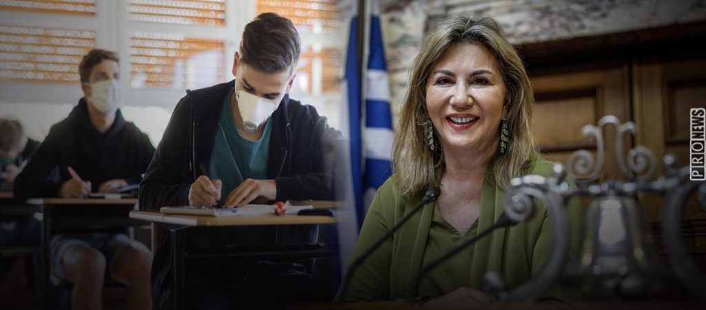 Ανατροπή με την ημερομηνία λήξης των μαθημάτων της Γ’ Λυκείου – Σταματούν στις 2 Ιουνίου!