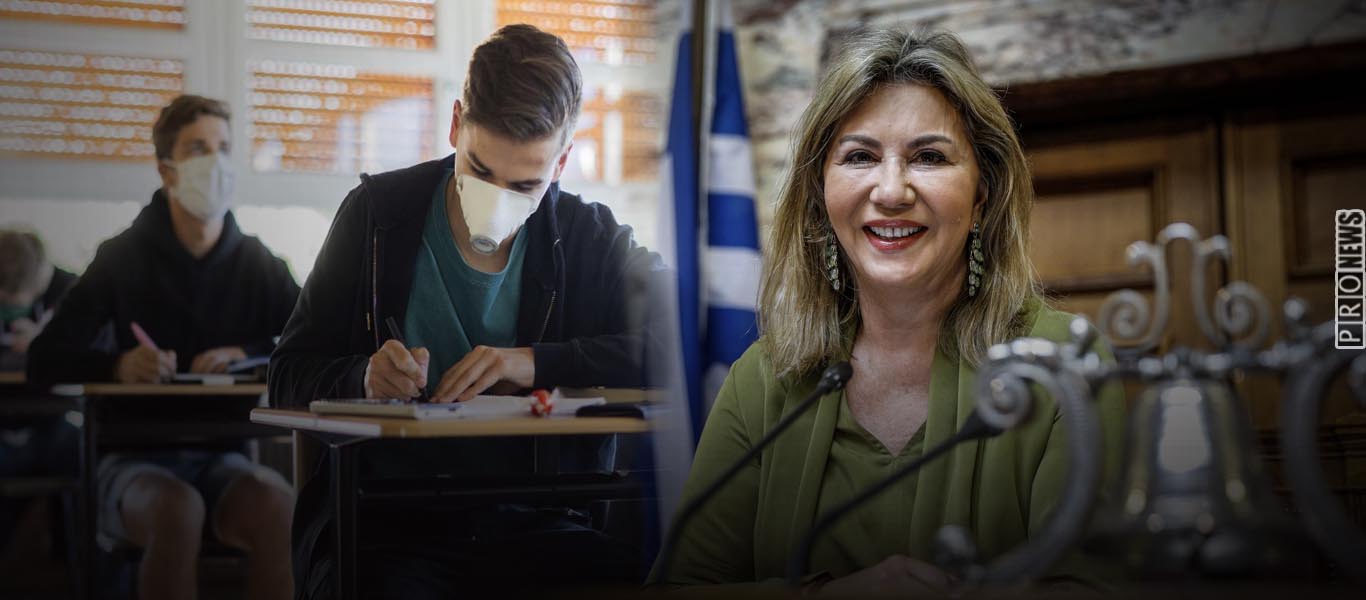 Ανατροπή με την ημερομηνία λήξης των μαθημάτων της Γ’ Λυκείου – Σταματούν στις 2 Ιουνίου!