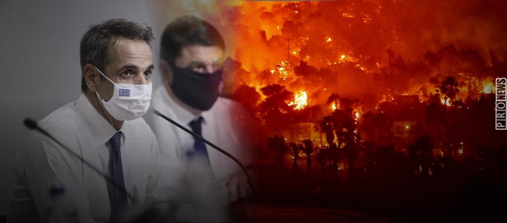 Σύσκεψη με φόντο τα αποκαΐδια: Μετά από 5 μέρες «ατυχίας» εμφανίστηκε η κυβέρνηση! – Η φωτιά «έκαψε» (και) το Μαξίμου