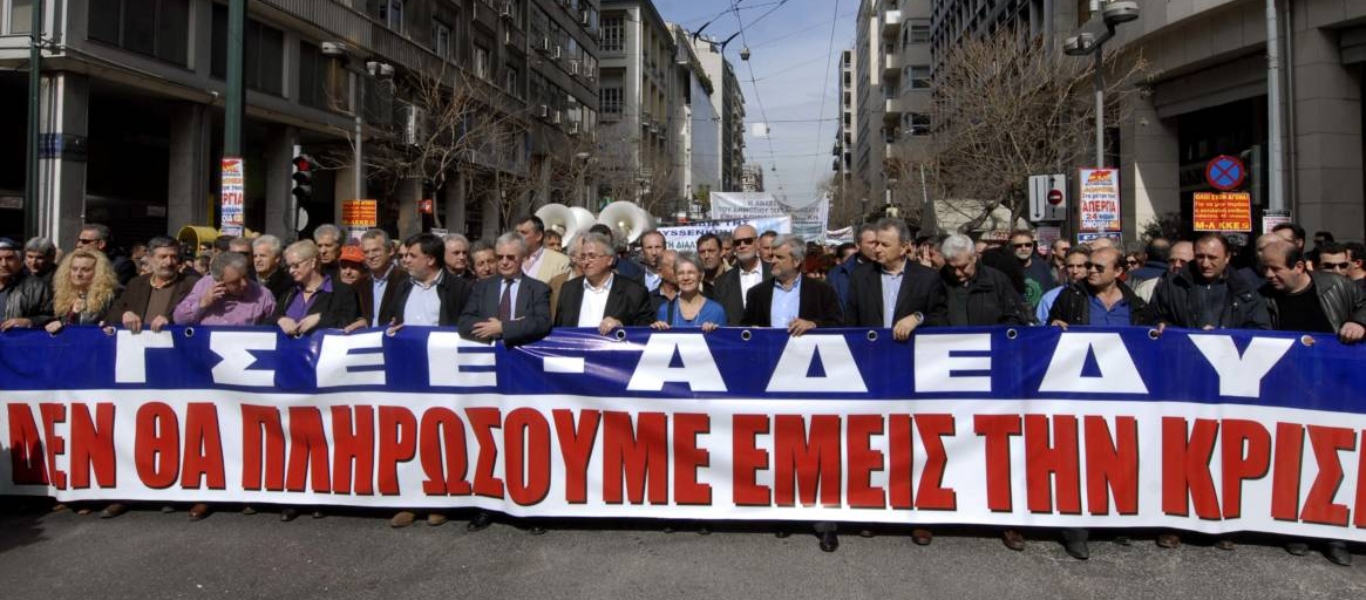 ΑΔΕΔΥ: Συλλαλητήριο ενάντια στο εργασιακό νομοσχέδιο την Τετάρτη στα Προπύλαια