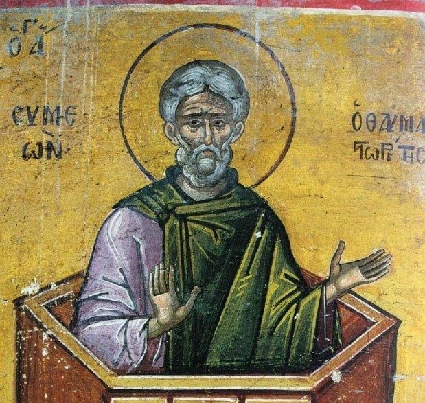Ποιος ήταν ο Όσιος Συμεών ο Θαυμαστορείτης που τιμάται σήμερα;