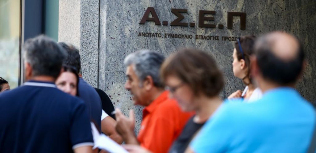 Με τις ψήφους ΝΔ και ΚΙΝΑΛ νέος πρόεδρος του ΑΣΕΠ ο Αθανάσιος Παπαϊωάννου