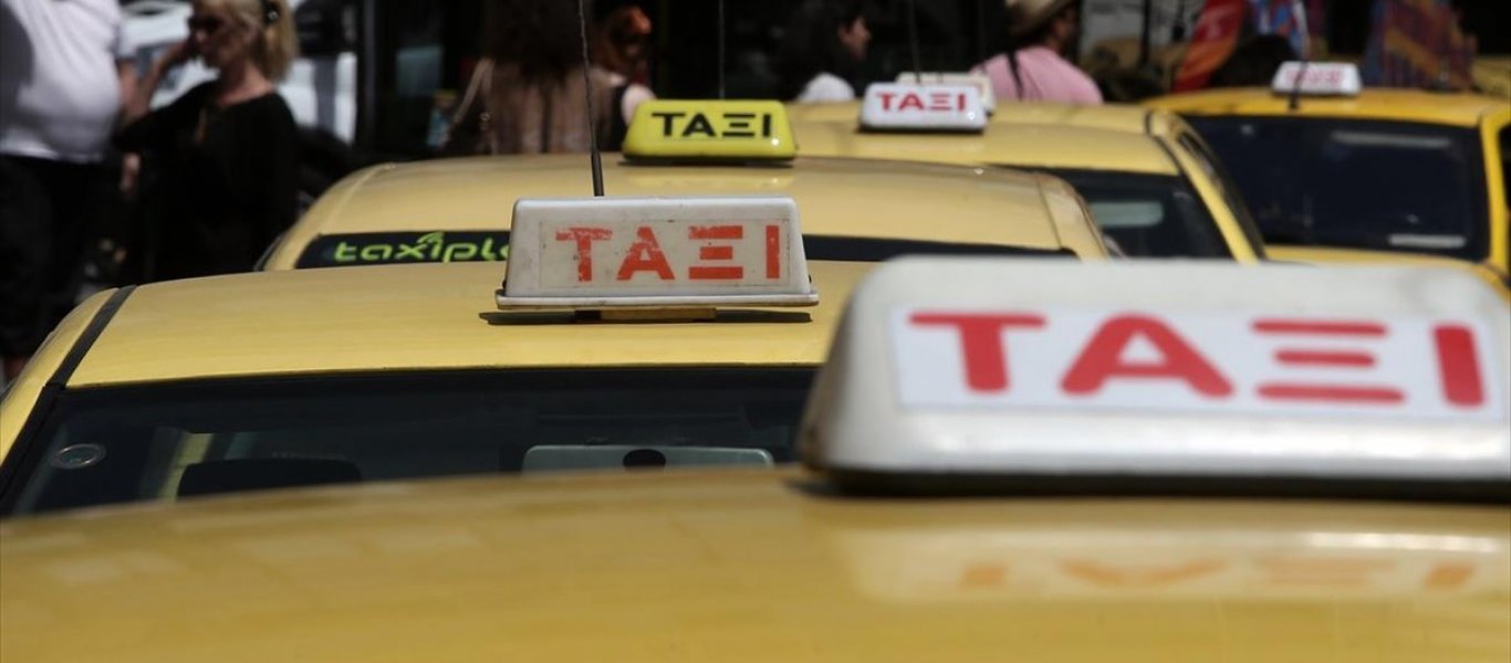Άλλους 6 ηλικιωμένους εξαπάτησε οδηγός ταξί – Πώς αφαιρούσε κάρτες & άδειαζε λογαριασμούς