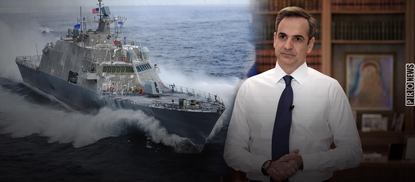 Οριστική απόφαση για τα αμερικανικά σκάφη παράκτιας άμυνας MMSC παίρνει το Μαξίμου  – Ολέθρια επιλογή  για την Ελλάδα