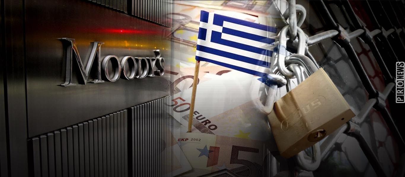 Αποκαλυπτικός ο οίκος «Moody’s»: «Βαρίδι» το ελληνικό χρέος – Βάζουν «λουκέτο» οι μισές ελληνικές επιχειρήσεις