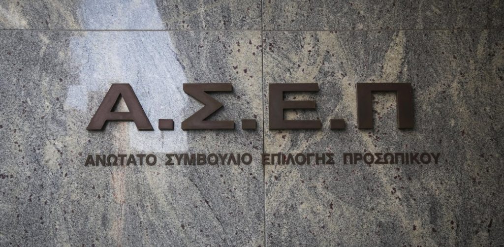 Κόντρα Βορίδη – Ζαχαριάδη για τον διορισμό των μελών του ΑΣΕΠ
