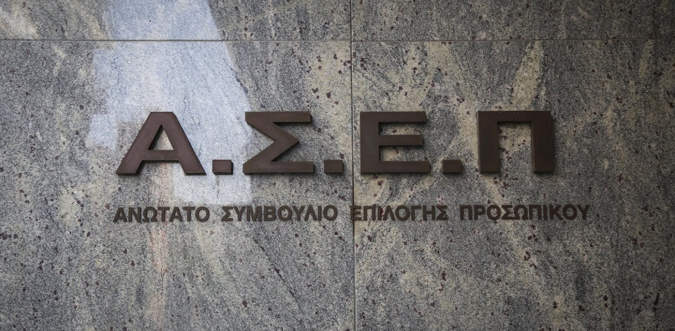 Κόντρα Βορίδη – Ζαχαριάδη για τον διορισμό των μελών του ΑΣΕΠ