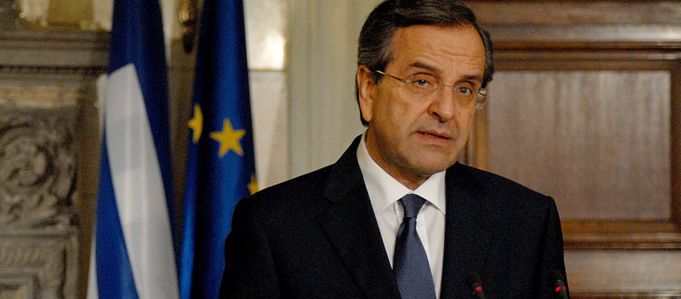 Και εγένετο «Ίδρυμα Αντώνη Κ. Σαμαρά»