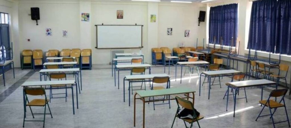 Πρότυπα – Πειραματικά Σχολεία: Άνοιξε η πλατφόρμα για την υποβολή αιτήσεων