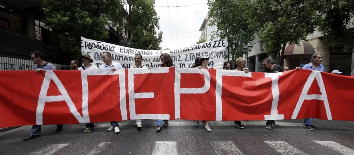 ΓΣΕΕ: Ανακοίνωσε 24ωρη απεργία στις 10 Ιουνίου για το εργασιακό νομοσχέδιο
