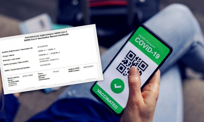 Βρετανία: Στο «συρτάρι» μπαίνει το σχέδιο για επίδειξη πιστοποιητικού εμβολιασμού σε εκδηλώσεις