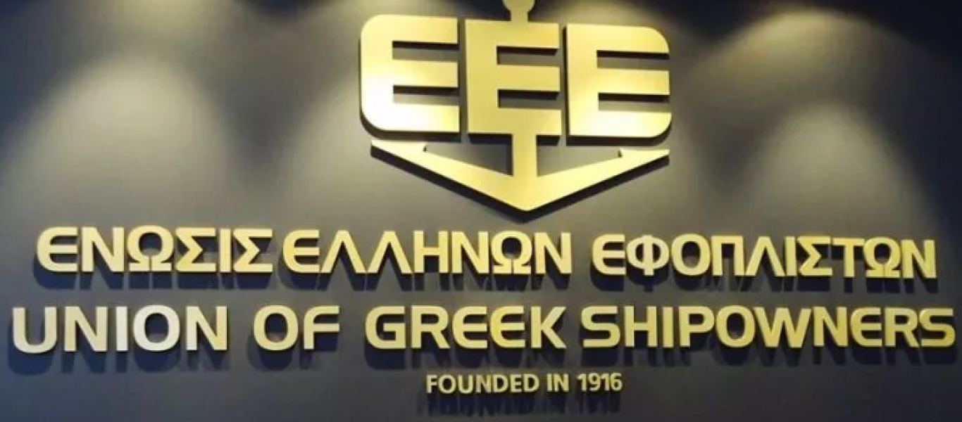 Ένωση Ελλήνων Εφοπλιστών: «Ανυπόστατοι και προκλητικοί οι ισχυρισμοί Πάνου Λασκαρίδη»